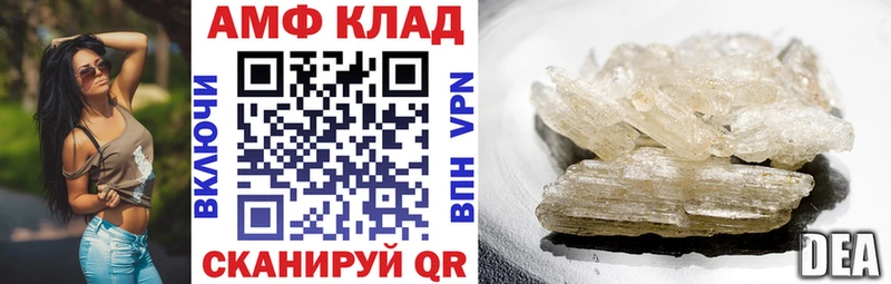 Амфетамин Розовый  кракен как зайти  Белореченск 