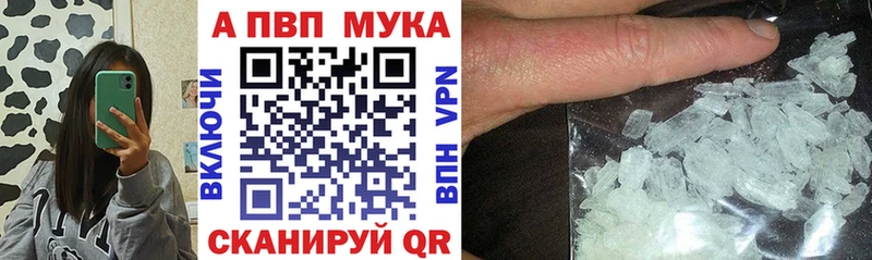 hydra tor  Белореченск  A PVP СК КРИС 