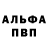 A-PVP кристаллы jennymei15