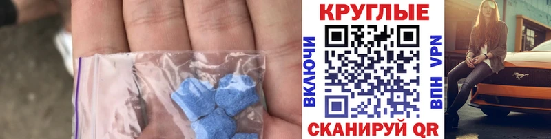 ЭКСТАЗИ mix Белореченск