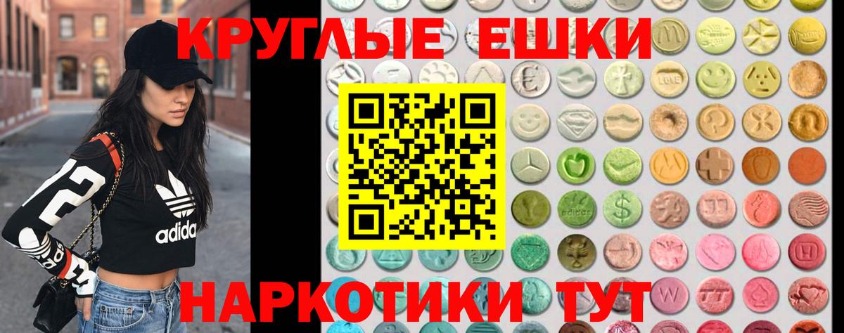 Ecstasy 280 MDMA  ЭКСТАЗИ  Белореченск  Экстази DUBAI  Вход с VPN 