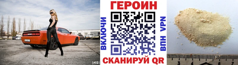 купить   Белореченск  ГЕРОИН Афган 