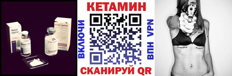 kraken онион  Белореченск  КЕТАМИН ketamine 