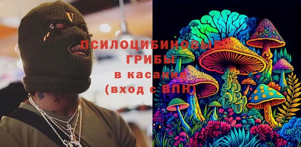 гашиш Абинск