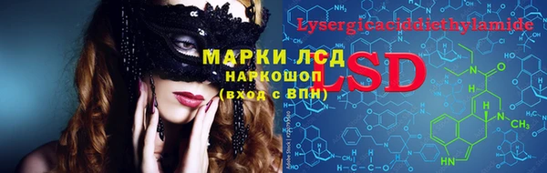 прущие крисы Алексин