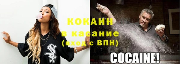 мескалин Абаза