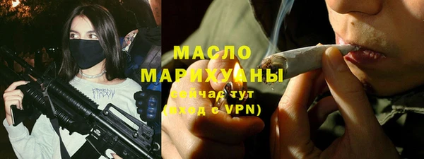 прущие грибы Абдулино