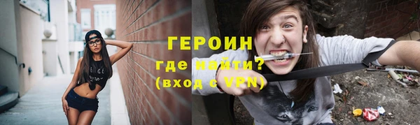 прущие грибы Абдулино