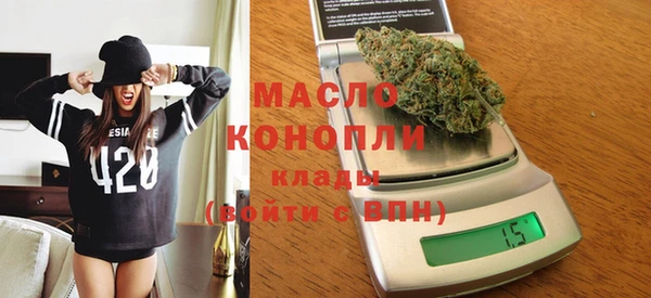 прущие грибы Абдулино