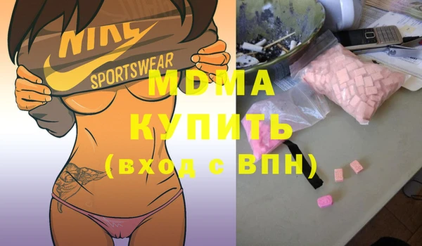 гашиш Абинск