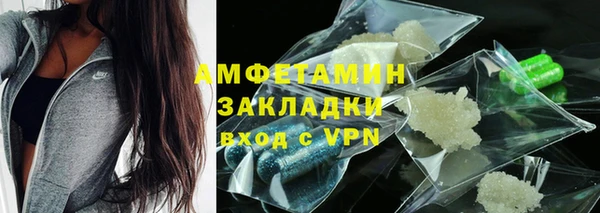 прущие грибы Абдулино