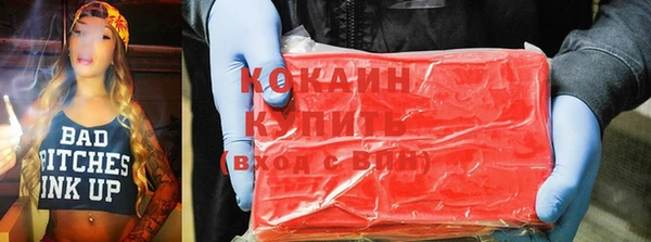 гашиш Абинск