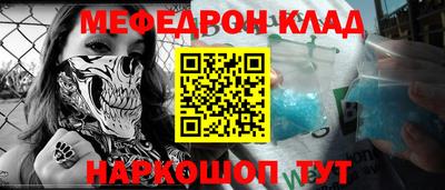 ешки Бугуруслан