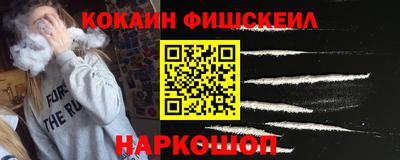 ешки Будённовск