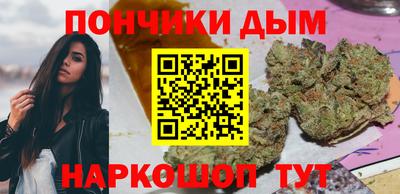 гашиш Бузулук