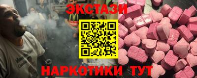 ешки Бугуруслан