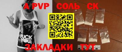 гашиш Бузулук