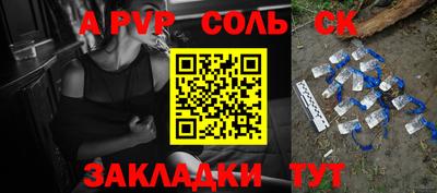 гашиш Бузулук