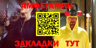 ешки Бугуруслан