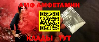 ешки Будённовск