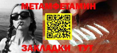 гашиш Бузулук