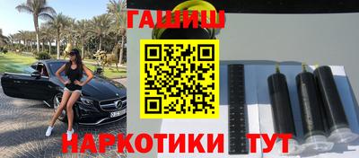 ешки Будённовск