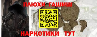 ешки Бугуруслан