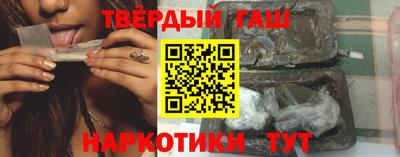гашиш Бузулук