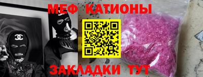 ешки Будённовск