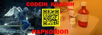 ешки Будённовск