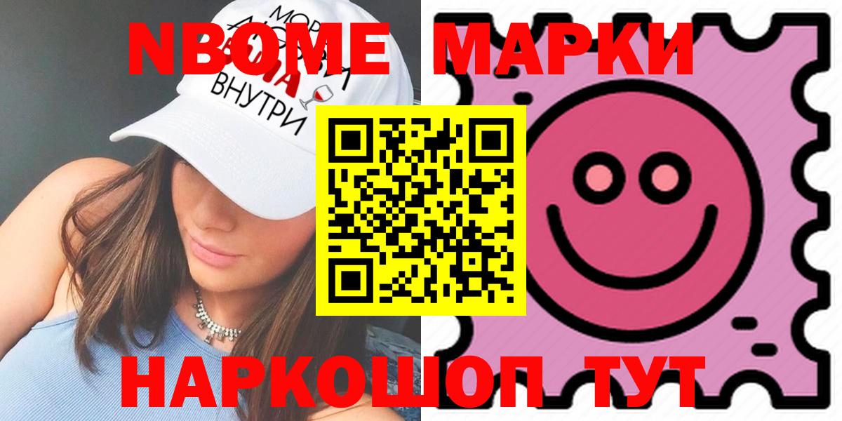 Белореченск  Лсд 25 экстази кислота  ЛСД экстази ecstasy  Вход с VPN 