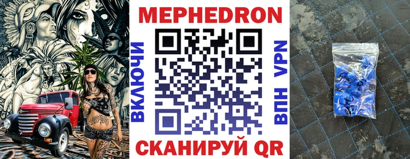 blacksprut ТОР  Белореченск  Меф mephedrone  купить наркотики цена 