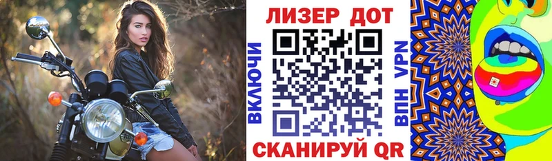 Наркотические марки 1500мкг Белореченск
