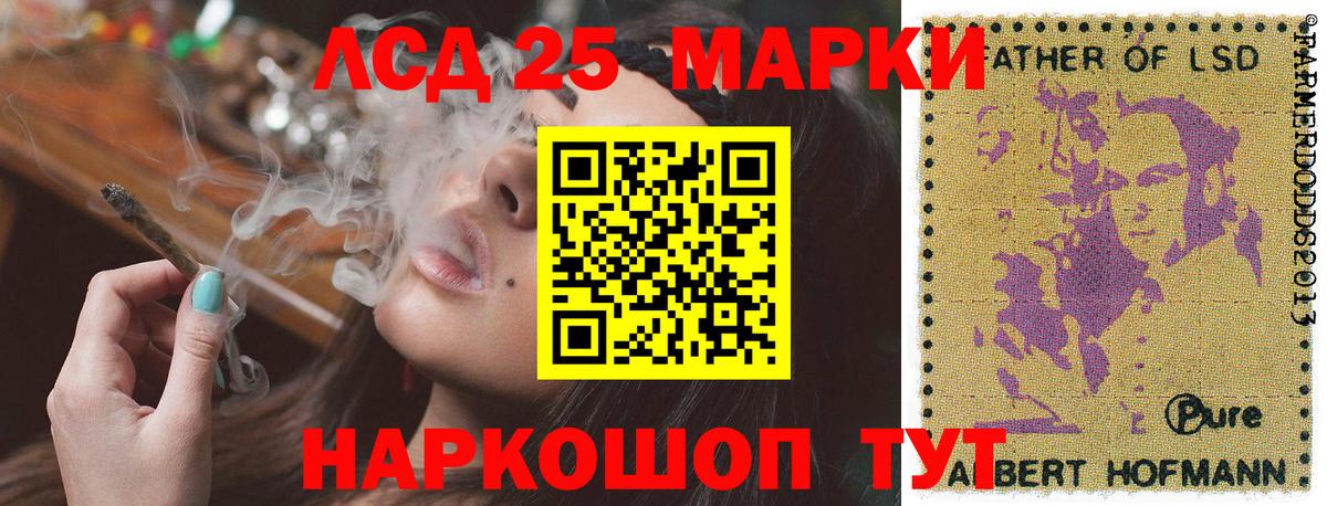 Марки NBOMe 1500мкг Белореченск