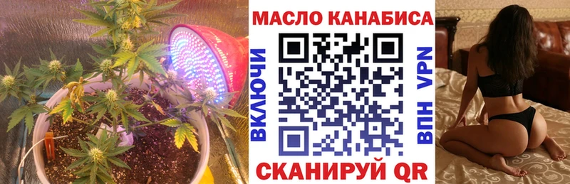 OMG ссылки  Белореченск  ТГК вейп 