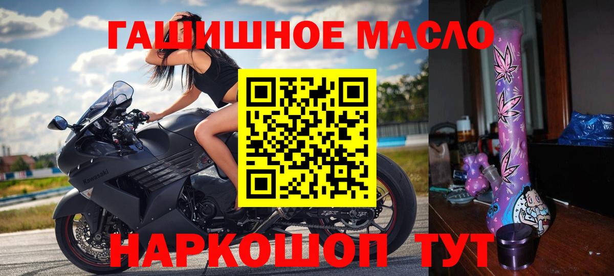 Дистиллят ТГК вейп Белореченск