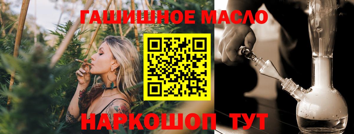 Дистиллят ТГК вейп с тгк  Вход с VPN  Белореченск 