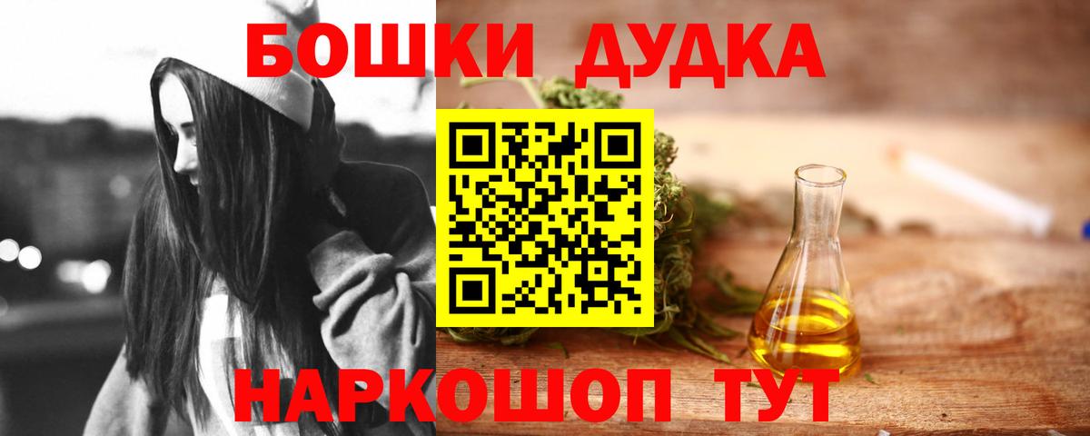 Бошки марихуана гибрид  Вход с VPN  Белореченск  МАРИХУАНА MAZAR 